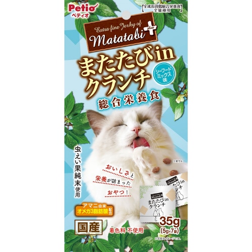 またたびプラス またたびinクランチ 総