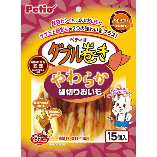 ダブル巻き やわらか細切りおいも