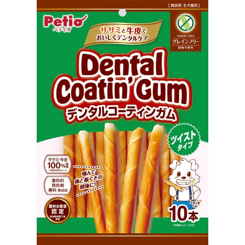 デンタルコーティンガム ツイストタイプ