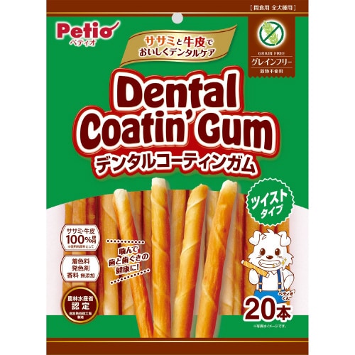 デンタルコーティンガム ツイストタイプ