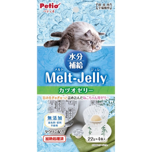 メルトジュレ 水分補給 カツオゼリー