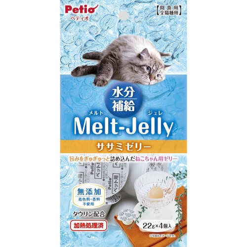 メルトジュレ 水分補給 ササミゼリー