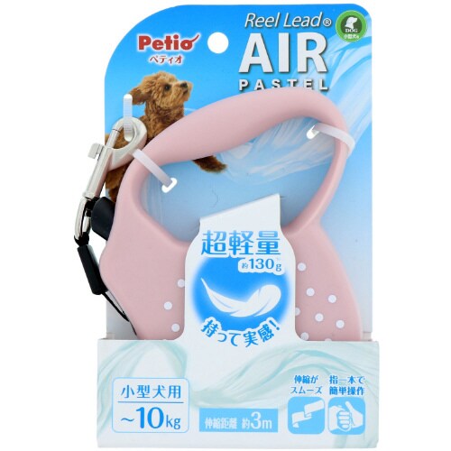 犬用伸縮リード リールリード AIRパス