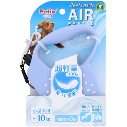犬用伸縮リード リールリード AIRパス