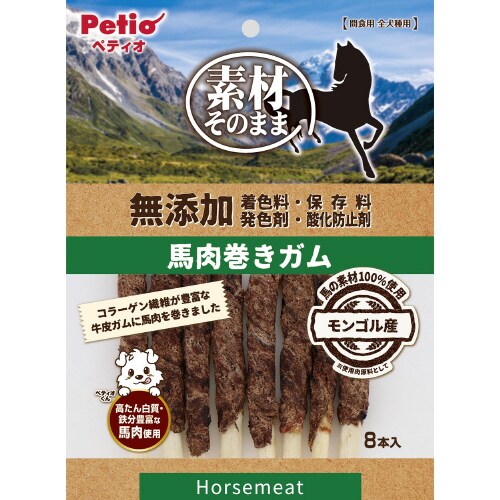 素材そのまま 無添加 馬肉巻きガム