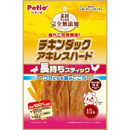 素材そのまま 完全無添加 チキンダックア