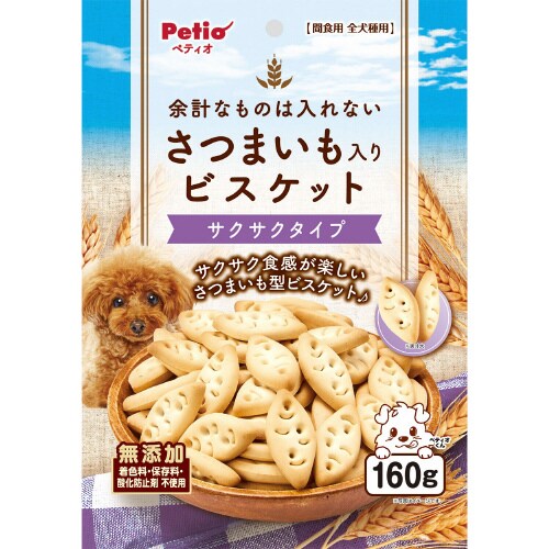 余計なものは入れない さつまいも入り ビ