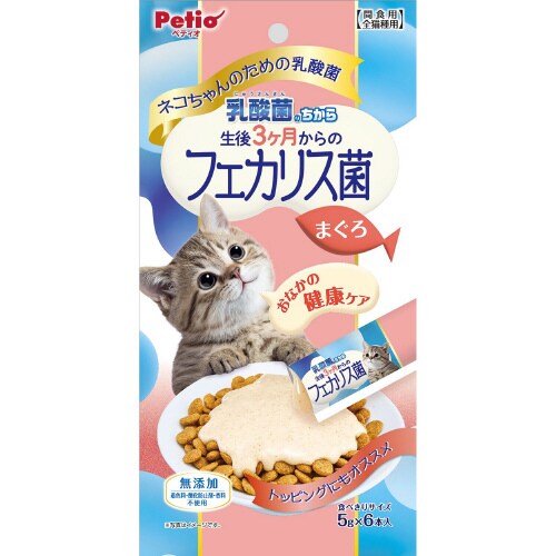 ネコちゃんの 乳酸菌のちから 生後3ヶ月
