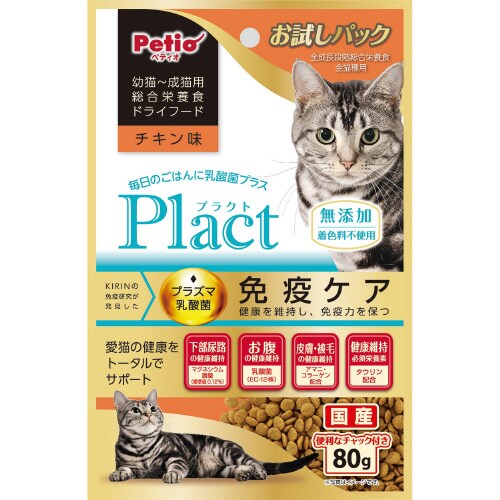 プラクト キャット ドライフード 幼猫‐