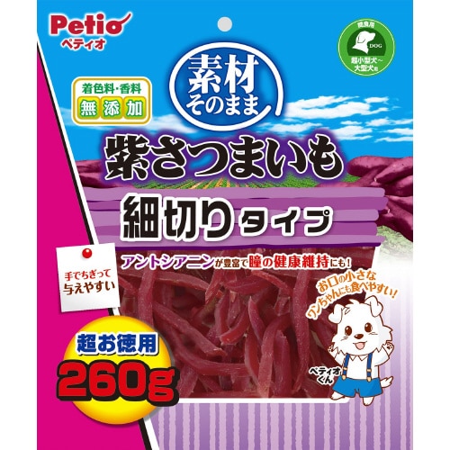 素材そのまま 紫さつまいも 細切りタイプ