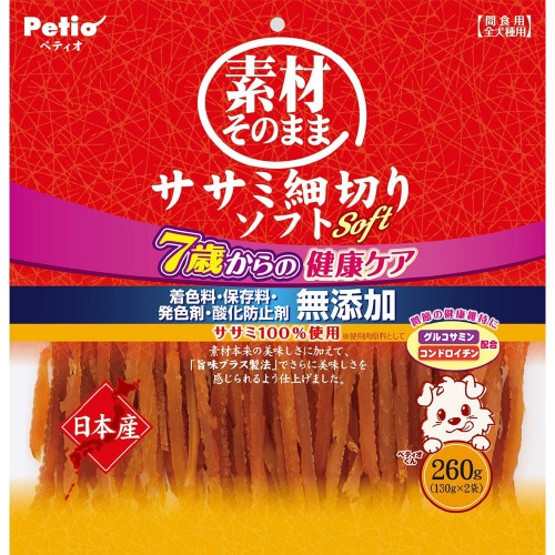 素材そのまま ササミ細切りソフト 7歳か