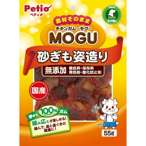 チキンガムMOGU 無添加 砂ぎも姿造り