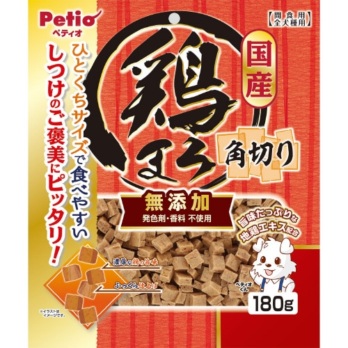 鶏まろ 無添加 角切り