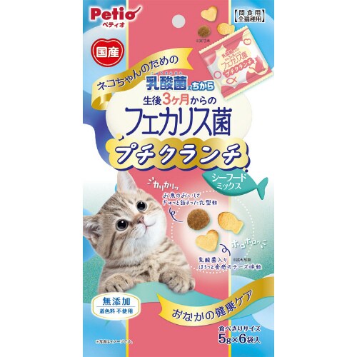 ネコちゃんの乳酸菌のちから 3ヶ月からの