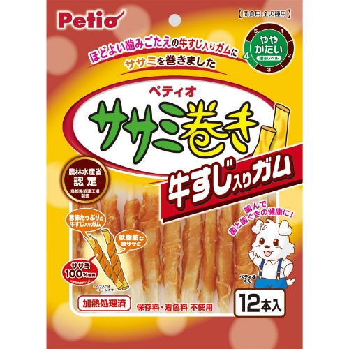 ササミ巻き 牛すじ入りガム