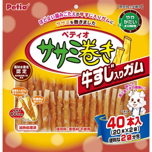 ササミ巻き 牛すじ入りガム