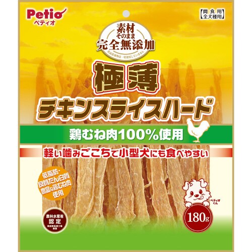 素材そのまま 完全無添加 極薄チキンスラ×3