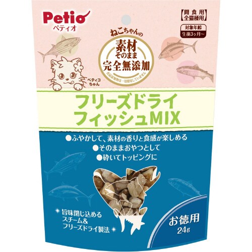 素材そのまま ねこちゃんの 完全無添加