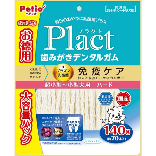 プラクト 歯みがきデンタルガム 超小型‐