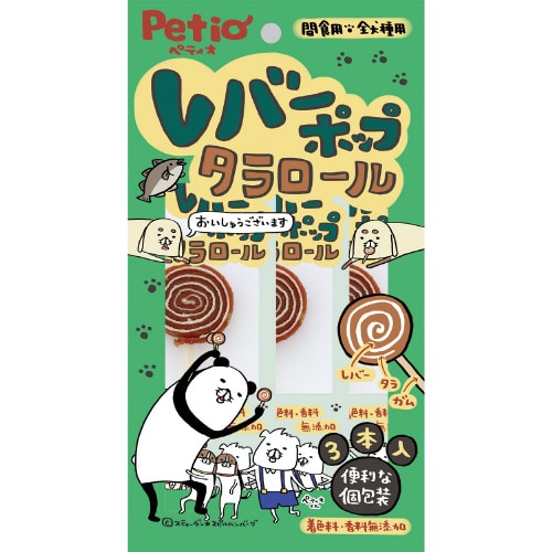 レバーポップ タラロール