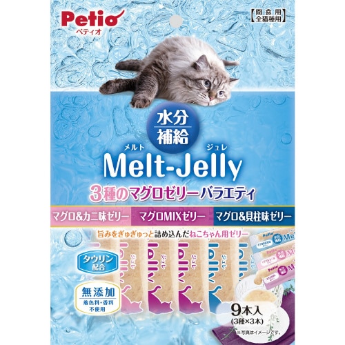 メルトジュレ 水分補給 マグロゼリーバラ