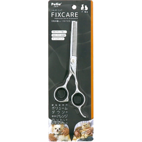 犬猫用 FIXCARE 刃先が優しい ス