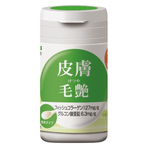 酵素サプリメント 被毛・皮膚