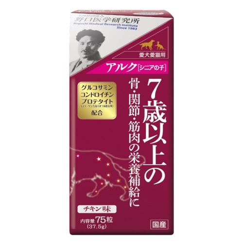 アルク シニアの子