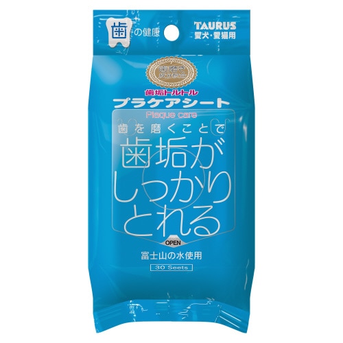 プラケアシート