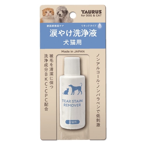 涙やけ洗浄液 犬猫用