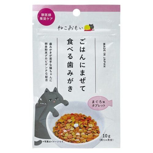 ねこおもい ごはんにまぜて食べる歯みがき