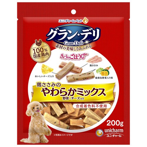 グラン・デリ きょうのごほうびやわらかさ