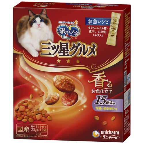 銀のスプーン三ツ星グルメ腎臓の健康維持に