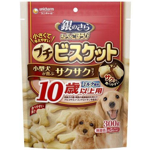 銀のさらきょうのごほうびプチビスケット1×20