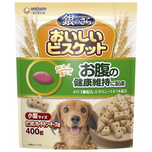 銀のさらおいしいビスケットお腹の健康小型