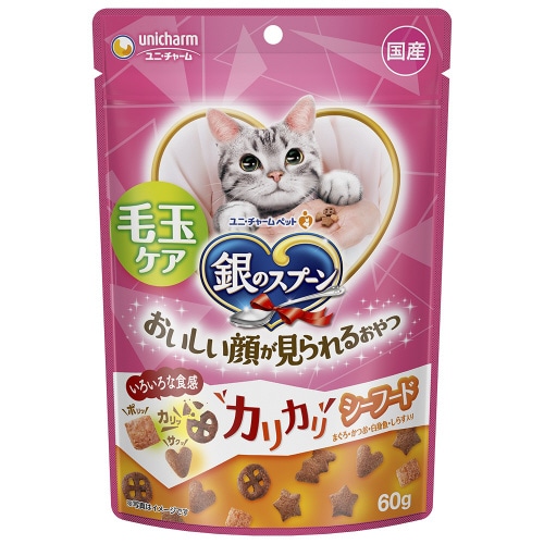 銀のスプーンおいしい顔が見られるおやつカ