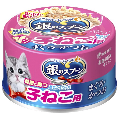 銀のスプーン缶健康に育つ子ねこ用(離乳か