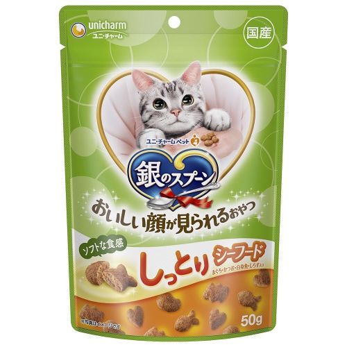 銀のスプーンおいしい顔が見られるおやつし