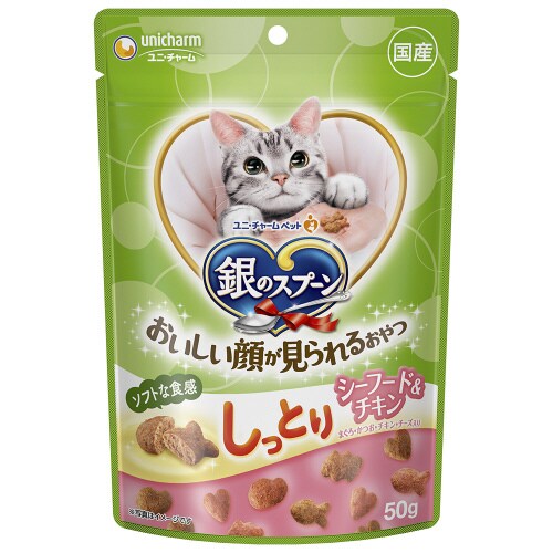 銀のスプーンおいしい顔が見られるおやつし