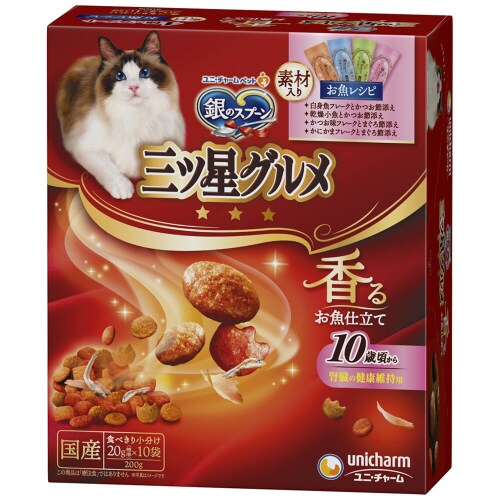 銀のスプーン三ツ星グルメ10歳頃から始め