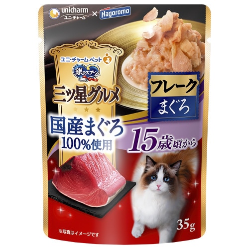 銀のスプーン三ツ星グルメパウチ国産まぐろ