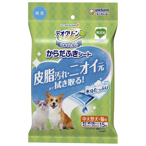 デオクリーンからだふきシート 中大型犬用