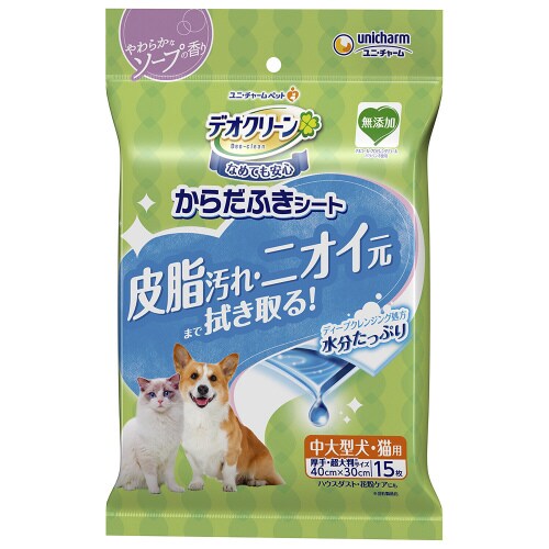 デオクリーンからだふきシート 中大型犬用