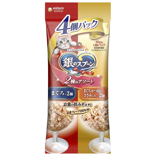 銀のスプーンパウチまぐろ・かつおにささみ