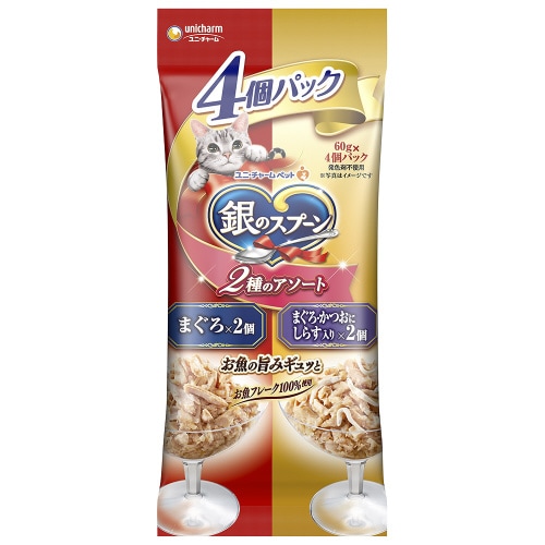 銀のスプーンパウチまぐろ・かつおにしらす