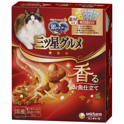 銀のスプーン三ツ星グルメ香るお魚仕立て4