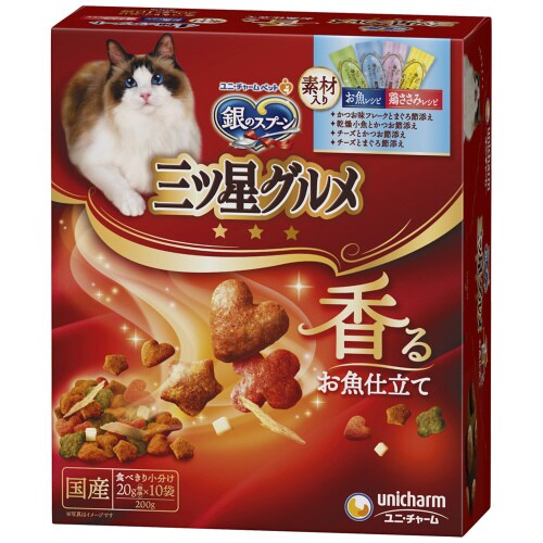 銀のスプーン三ツ星グルメ香るお魚仕立て4