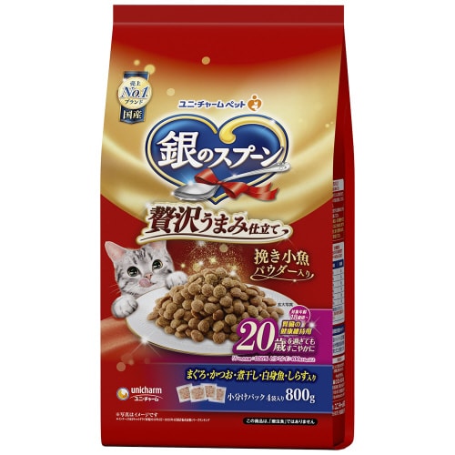 銀のスプーン贅沢うまみ仕立て20歳を過ぎ