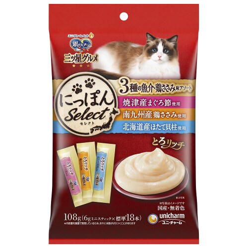 銀のスプーン三ツ星グルメおやつ3種のアソ