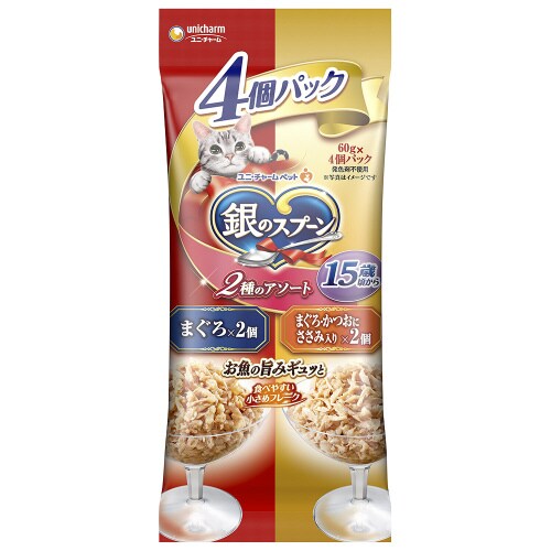 銀のスプーンパウチ15歳頃からまぐろ・か